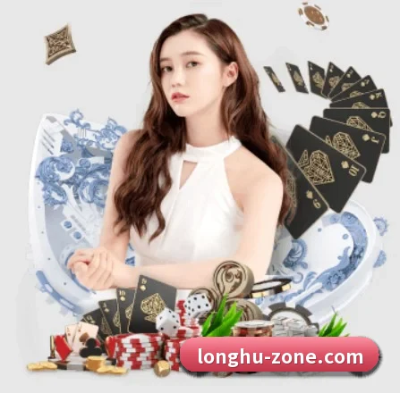 龙虎棋牌 APP